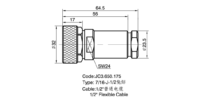 650.175 7-16-J-1-2免焊 详情页2.png